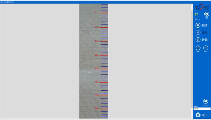 萬深CountS1型自動數(shù)板儀薄板計數(shù)儀鋼板計數(shù)器(Automatic sheet counter)